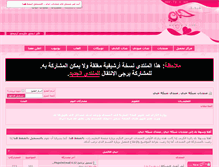 Tablet Screenshot of forums.7p-e.com